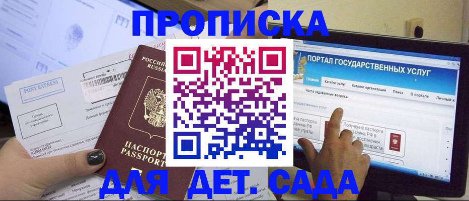 форма 3 в Урус-Мартане