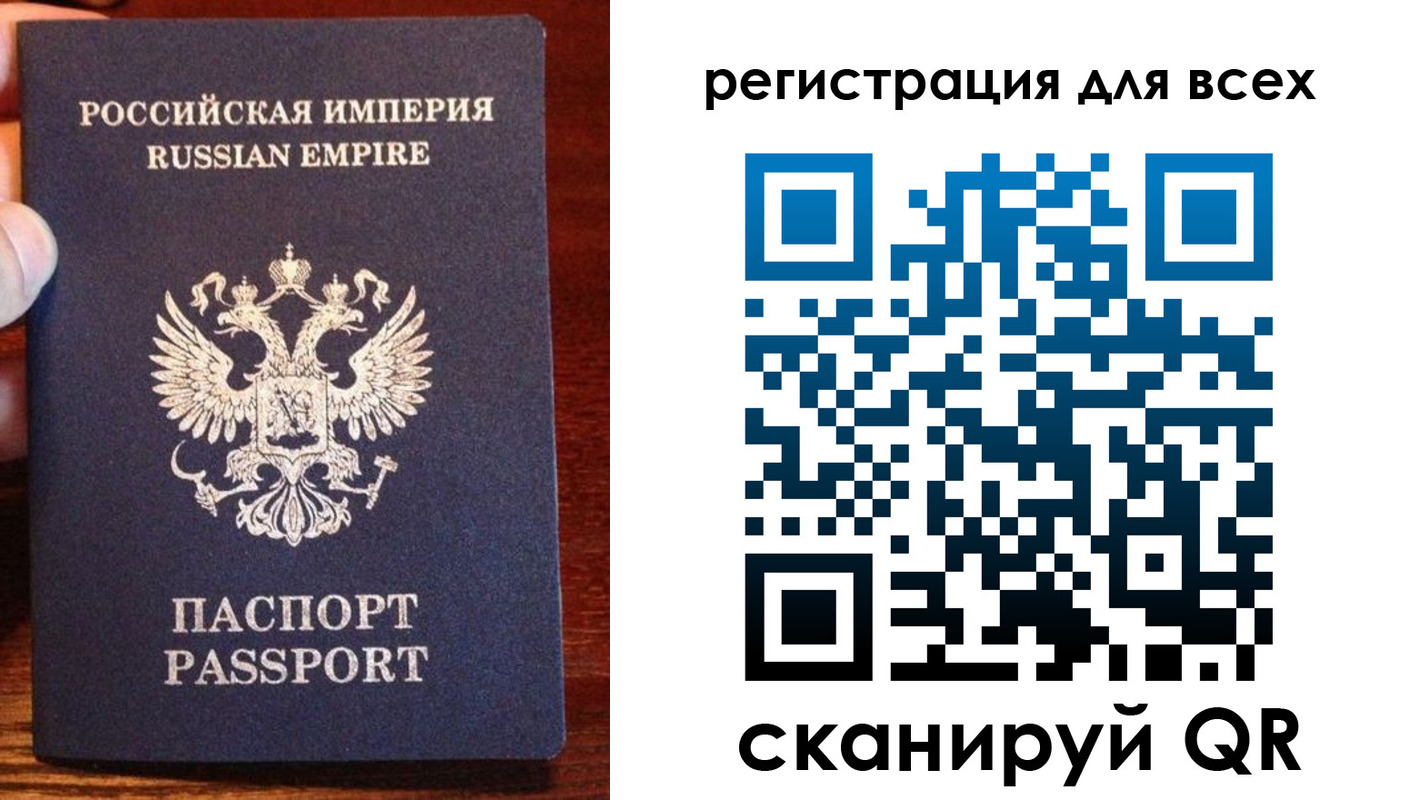 временная регистрация госуслуги в Урус-Мартане